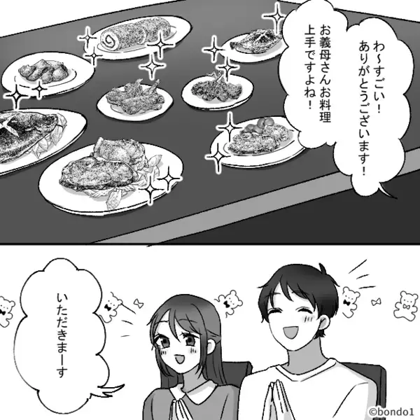 手料理をおすそ分けしてくれる“優しい”義母。しかし保存容器に詰めている最中⇒義母の【まさかの発言】に…嫁「え…？」