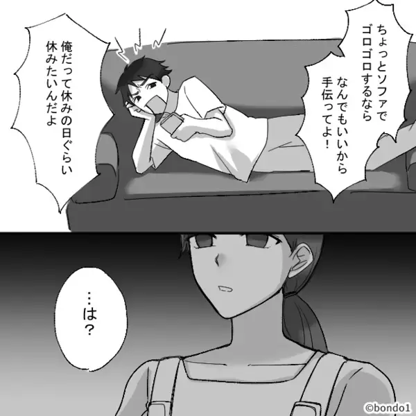 ワンオペする妻の目の前で…夫はソファでゴロゴロ！？しかし次の瞬間⇒「…は？」妻の表情が“怒り”に変わった話。