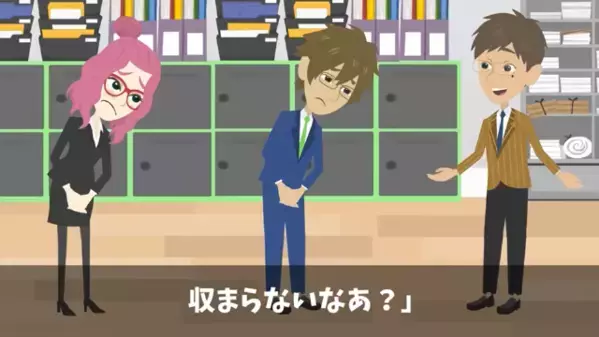 部下にミスを擦りつけ…「土・下・座！」と罵る上司。だが実は、部長の”ウソ”はとっくにバレていて「そんな…」