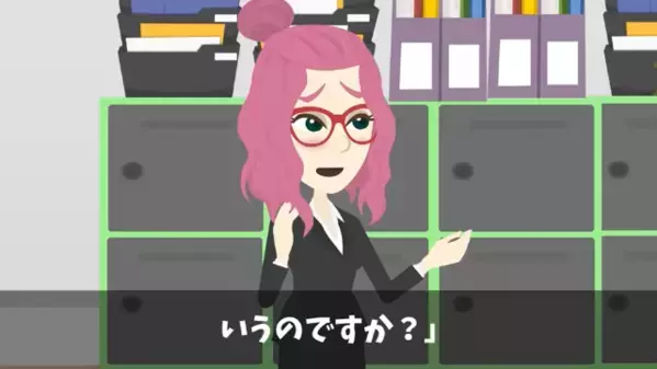 部下にミスを擦りつけ…「土・下・座！」と罵る上司。だが実は、部長の”ウソ”はとっくにバレていて「そんな…」