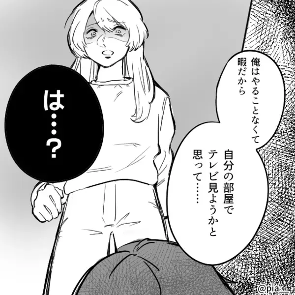 「それでも父親なの？」夜泣き対策で夫が”巨大な段ボール”を持って帰ってた話