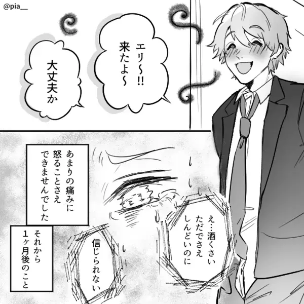 「それでも父親なの？」夜泣き対策で夫が”巨大な段ボール”を持って帰ってた話