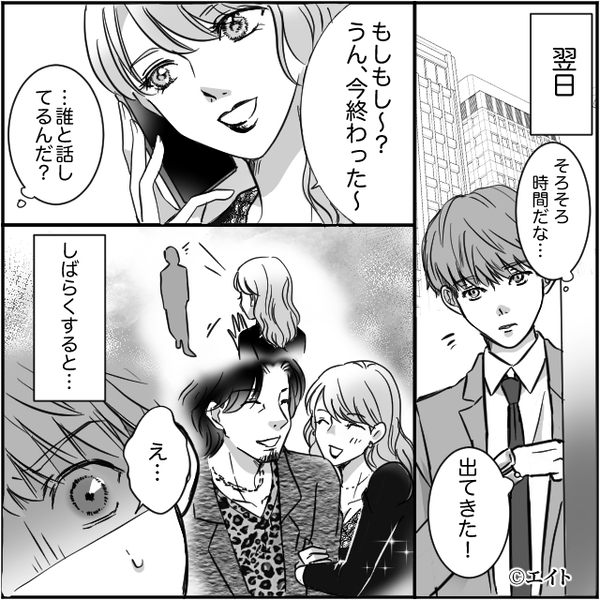 仕事と嘘をついて浮気する妻！？だが「お疲れ様…」夫が”あえて”妻を泳がせてみた話。