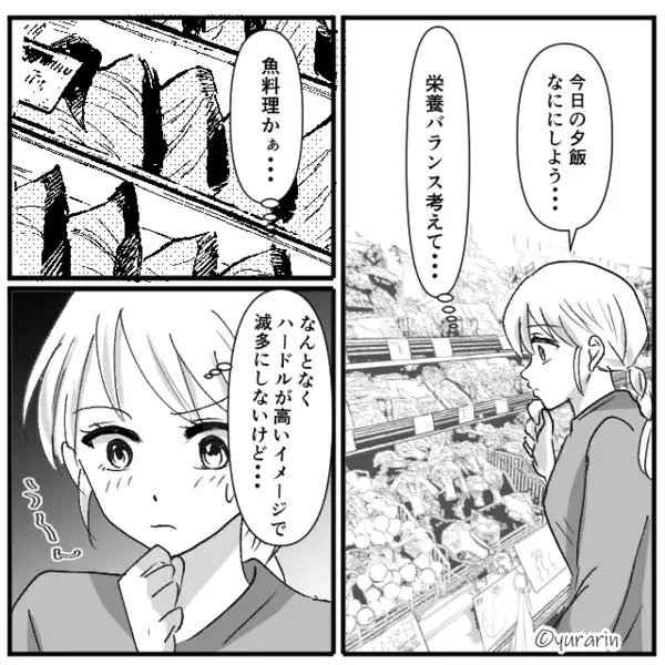 自信作のスープを【シャー】流しに捨てる夫！？直後⇒「なにしてるの！？」青ざめる妻に、夫が語った理由。