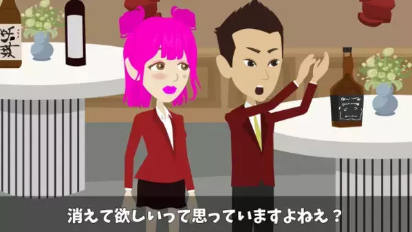 会社の懇親会で…「貧乏人は帰れｗ」と酒をぶっかけた社員。だが直後、会場が静まり返り”社員が震えた理由”とは…