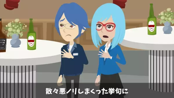 会社の懇親会で…「貧乏人は帰れｗ」と酒をぶっかけた社員。だが直後、会場が静まり返り”社員が震えた理由”とは…