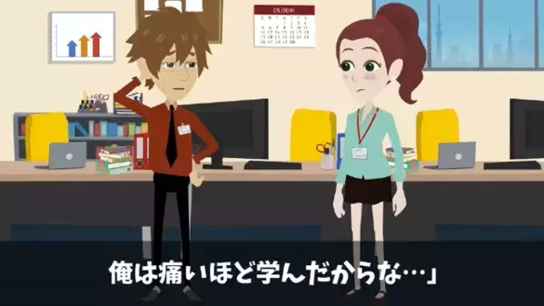 定年退職者に「ジジイは消えろ」と罵倒する会社。だが後日、“大手取引先の鍵”を握っていた事実に青ざめて…