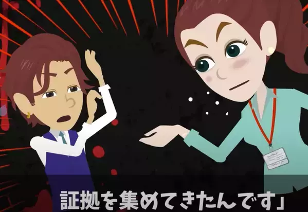 定年退職者に「ジジイは消えろ」と罵倒する会社。だが後日、“大手取引先の鍵”を握っていた事実に青ざめて…