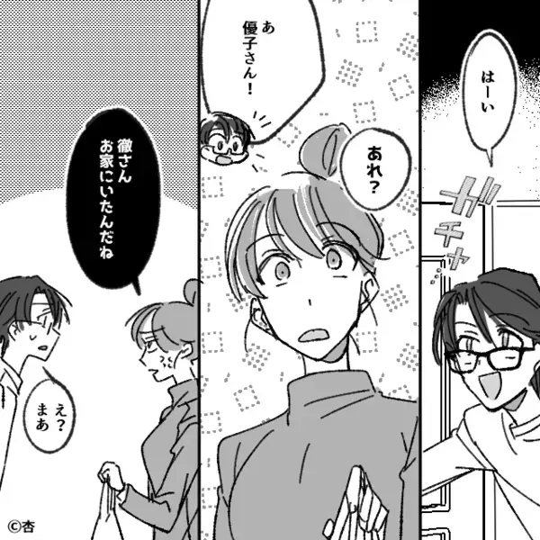 妻が体調不良でも”買い出し拒否”する夫。だが直後、友人が代わりに〈妻へ差し入れ〉を届けると夫が衝撃行動…！？