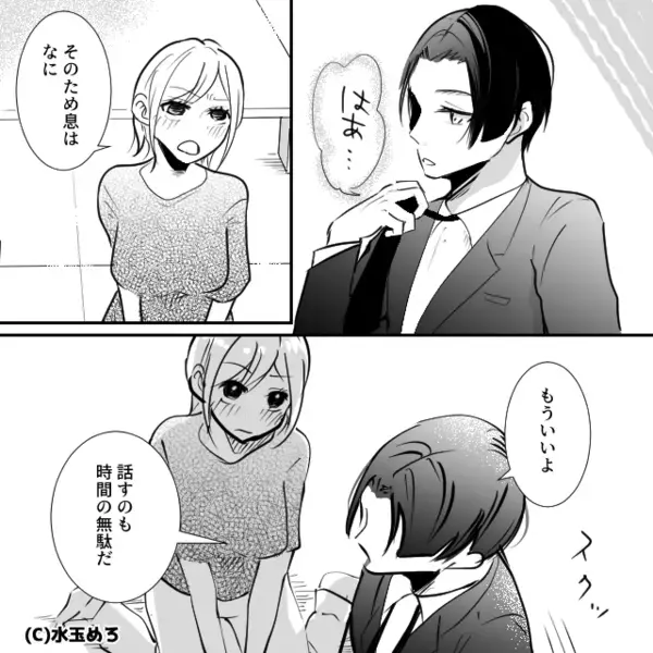 普段より早く帰宅すると…妻の浮気相手と鉢合わせ！しかし離婚を嫌がる妻の【苦し紛れの戦法】に…夫は容赦なし！？