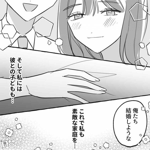 妊娠後…浮気相手の彼が“離婚”していなかったと発覚！？すると「彼の妻です」ついに鉢合わせてしまった話。