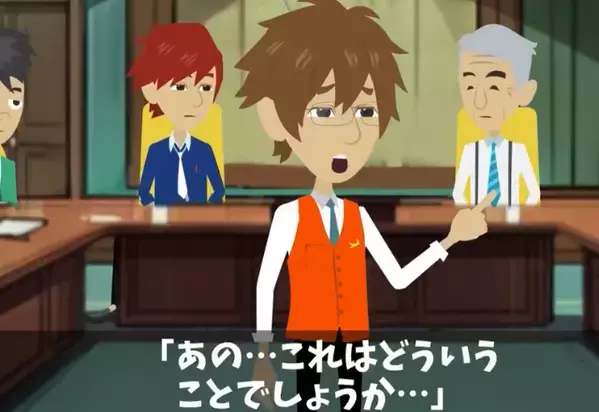 「タメ口で話して来んなw」中卒上司を見下して楽しむ社員。だが直後…上司「じゃあ退職します」社員「嘘だろ…」