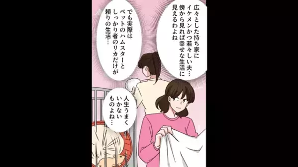 深夜に…兄嫁の”寝込みを襲う”義弟。だが直後【カメラを構えた】義家族が現れて…その”衝撃の目的”にゾッ！？