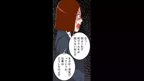 会社を休み、風呂場で浮気中の夫「もっかいしよw」女「また～？♡」だが、浴室のドアを開けた瞬間「なんでお前が…！」