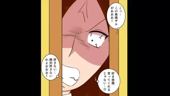 会社を休み、風呂場で浮気中の夫「もっかいしよw」女「また～？♡」だが、浴室のドアを開けた瞬間「なんでお前が…！」