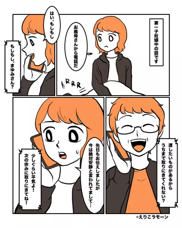 絶対安静の嫁に…“犬の散歩”を押しつける義母！？しかし⇒「母さん」夫の【痛烈な言葉】に…義母「えっ…」