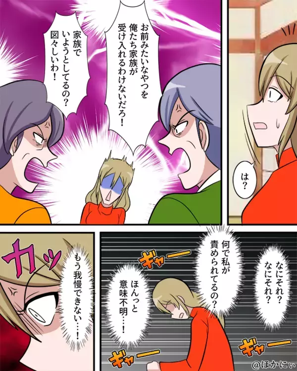 夫が浮気したのに…“離婚”は考えていない嫁。しかし⇒義両親「図々しい！」なぜか嫁が責められ…「もう我慢できない！」