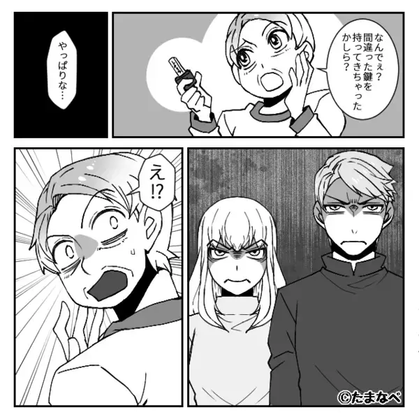 息子宅に合鍵で〈無断侵入〉した義母。だが直後「盗電してるだろ？」息子夫婦の言葉に焦り出し…「は、はぁ！？」