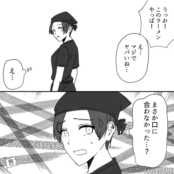 ラーメン屋で…店員「2050円です」客「払う気ないけど？（笑）」支払いを“拒否”するクレーム客。そのワケにドン引き…！？