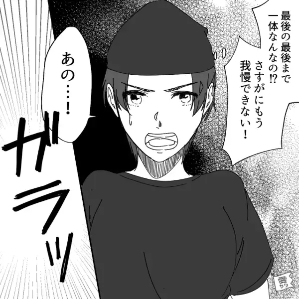 ラーメン屋で…店員「2050円です」客「払う気ないけど？（笑）」支払いを“拒否”するクレーム客。そのワケにドン引き…！？