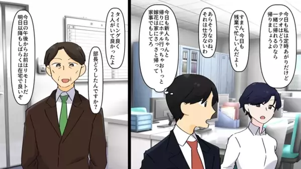 嫁へ嫌がらせで…”仕事用パソコン”を壊した義母。直後「私のじゃないですけど？」嫁の一言で”衝撃事実”を判明…