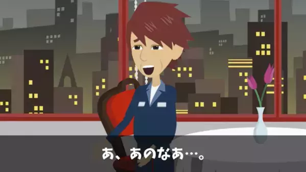 高級レストランで…店員「貧乏人に出す料理はないｗ」客「俺を知らないの？」の直後、店員が絶句した衝撃の理由とは…