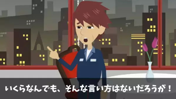 高級レストランで…店員「貧乏人に出す料理はないｗ」客「俺を知らないの？」の直後、店員が絶句した衝撃の理由とは…
