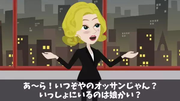 高級レストランで…店員「貧乏人に出す料理はないｗ」客「俺を知らないの？」の直後、店員が絶句した衝撃の理由とは…