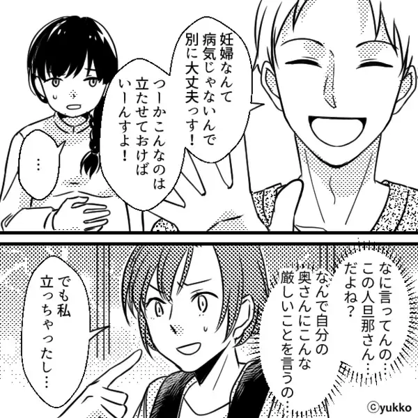 満員電車で…「妊娠は病気じゃないｗ」と“妊婦の妻”を座らせない夫。だが次の瞬間、乗客が妻に席を譲ると…！？