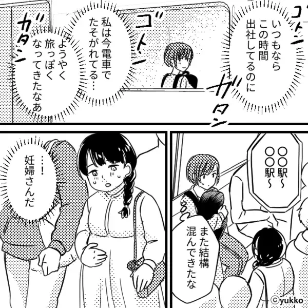 満員電車で…「妊娠は病気じゃないｗ」と“妊婦の妻”を座らせない夫。だが次の瞬間、乗客が妻に席を譲ると…！？