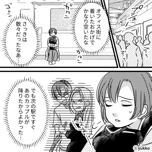 満員電車で…「妊娠は病気じゃないｗ」と“妊婦の妻”を座らせない夫。だが次の瞬間、乗客が妻に席を譲ると…！？