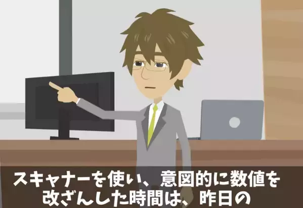 上司の助言より、『ChatGPT』を信頼する部下。後日、重要取引先に”AI作成メール”を送ると契約白紙に…！？