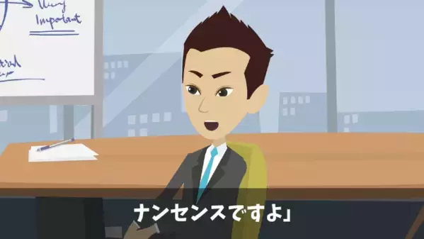 上司の助言より、『ChatGPT』を信頼する部下。後日、重要取引先に”AI作成メール”を送ると契約白紙に…！？