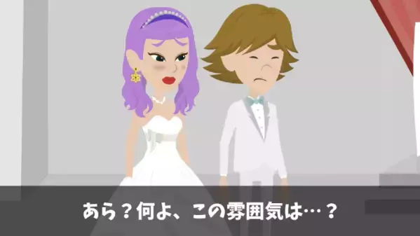 結婚式当日…新郎を裏切り〈ご祝儀を盗む〉新婦。だが直後「これを見てください」スクリーンに映る”映像”に一同騒然…