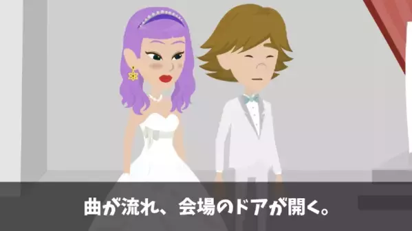 結婚式当日…新郎を裏切り〈ご祝儀を盗む〉新婦。だが直後「これを見てください」スクリーンに映る”映像”に一同騒然…