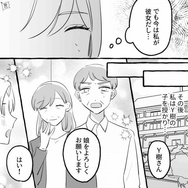 「出産終わったし…」職場の元カノに“逢引連絡”する夫！？直後、笑顔で取り繕った妻だが⇒「許せない」下した決断。