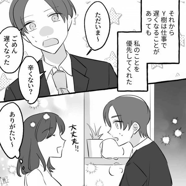 「出産終わったし…」職場の元カノに“逢引連絡”する夫！？直後、笑顔で取り繕った妻だが⇒「許せない」下した決断。