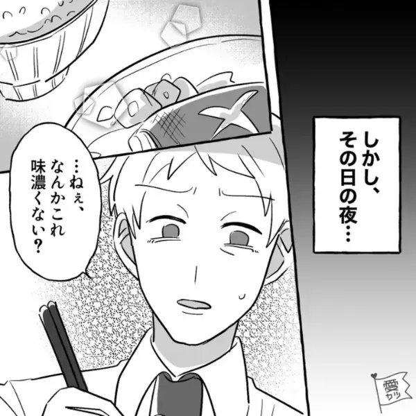 中1の娘が塾から帰ると「誰かが暴れてる！？」直後⇒警察を呼んで来てもらうと…“両親が”青ざめる！？