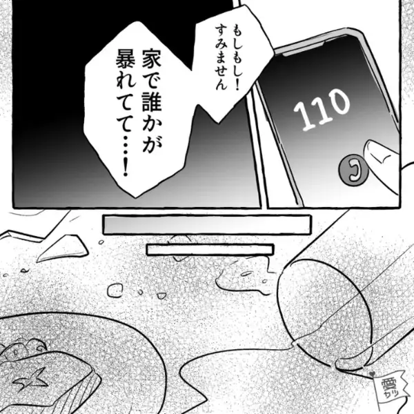 中1の娘が塾から帰ると「誰かが暴れてる！？」直後⇒警察を呼んで来てもらうと…“両親が”青ざめる！？