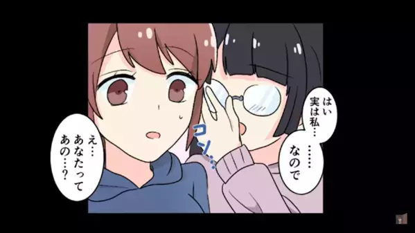 母の大切なバッグを「お古とか貧乏臭いｗ」とバカにする女。だが、そのまま学校に持っていくと”女が青ざめた”ワケは…