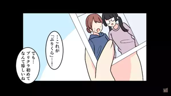 母の大切なバッグを「お古とか貧乏臭いｗ」とバカにする女。だが、そのまま学校に持っていくと”女が青ざめた”ワケは…