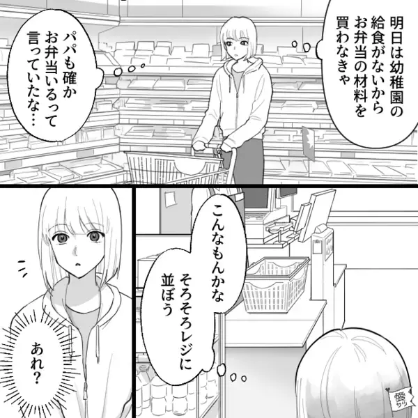 買い物客に「こんなに買いやがって」と罵るレジ店員。だが会計後「返金してください」客の”猛反撃”で青ざめる展開に…