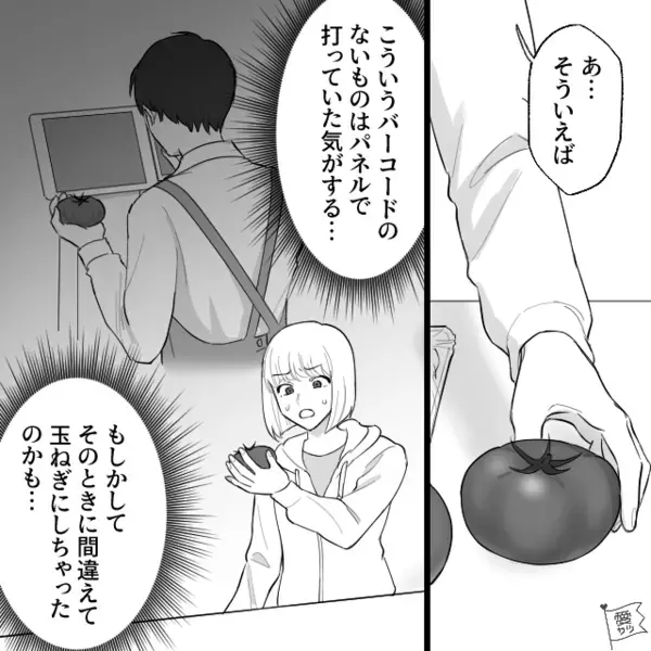 買い物客に「こんなに買いやがって」と罵るレジ店員。だが会計後「返金してください」客の”猛反撃”で青ざめる展開に…