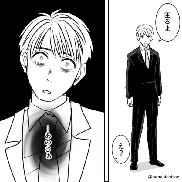 初妊娠で…「切迫早産の恐れあり」と診断された妻。しかし⇒夫は心配する素振りもなく「…あのさぁ」