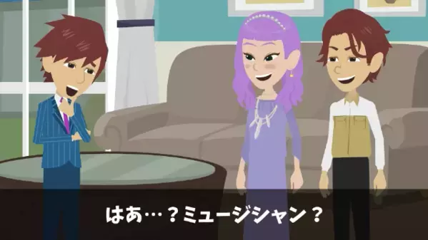 〈宝くじ2億円当選〉した妻「若い男がいいから離婚してｗ」しかし後日、換金所で”妻が悲鳴を上げた”ワケは…