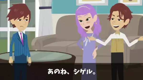 〈宝くじ2億円当選〉した妻「若い男がいいから離婚してｗ」しかし後日、換金所で”妻が悲鳴を上げた”ワケは…