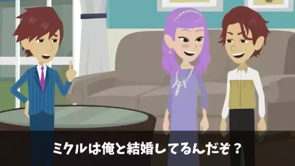 〈宝くじ2億円当選〉した妻「若い男がいいから離婚してｗ」しかし後日、換金所で”妻が悲鳴を上げた”ワケは…