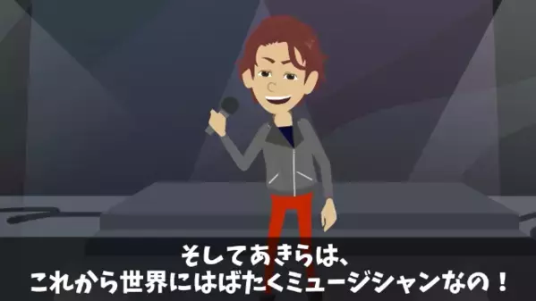 〈宝くじ2億円当選〉した妻「若い男がいいから離婚してｗ」しかし後日、換金所で”妻が悲鳴を上げた”ワケは…
