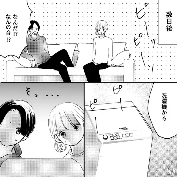 「なんの音！？」突然、家中に鳴り響いた【ピーピー音】次の瞬間⇒音がするほうへそっと近づくと…「え！」