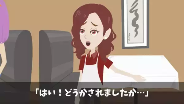 ラーメン屋で…経費削減で”スープ煮込み時間”を短縮。だが後日…客「マズ！代金支払えないわ！」店員「そ、そんな…」